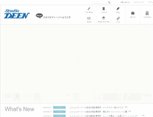 Tablet Screenshot of deen.co.jp